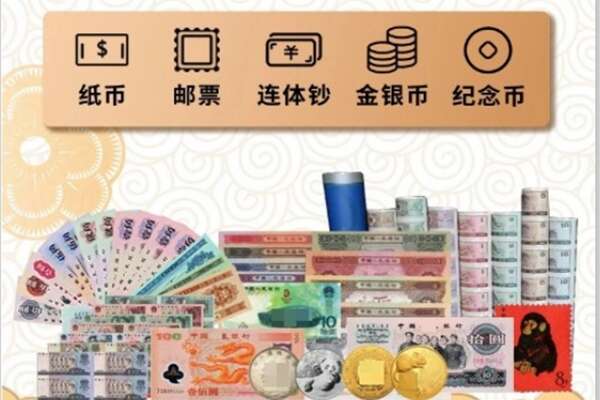 南通海门区回收金银币