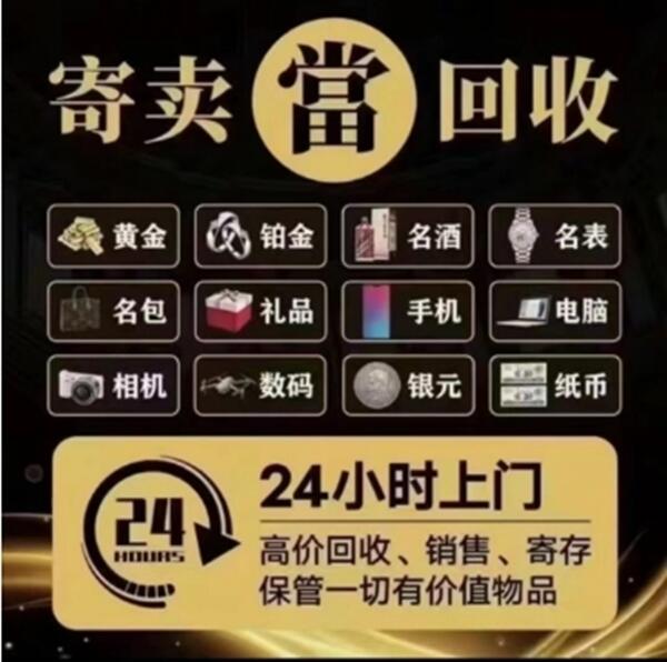 南通海门区抵押汽车